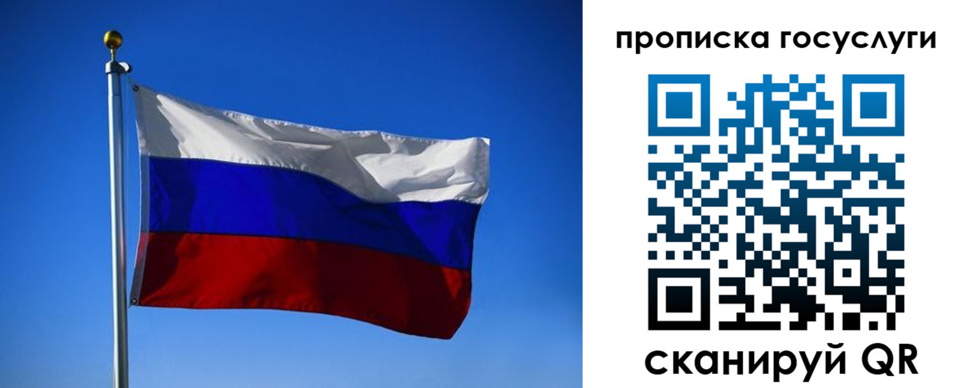 временная регистрация госуслуги в Аркадаке